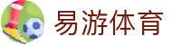 易游体育 - 官方网站 - 赛事资讯 · 便捷进入